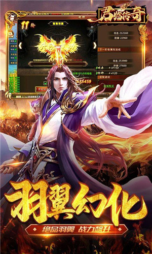 传奇新服防掉线高燃实战集锦
